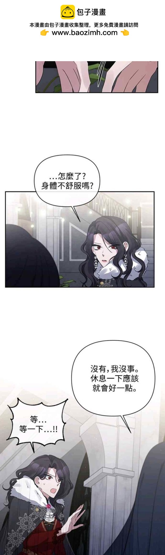 第12话1