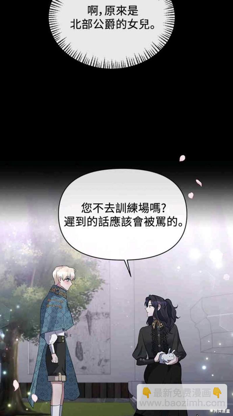 第12话11