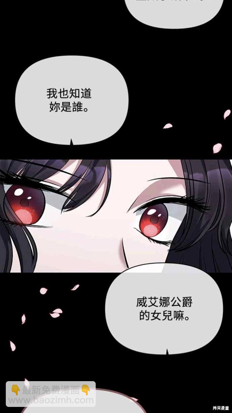 第12话14
