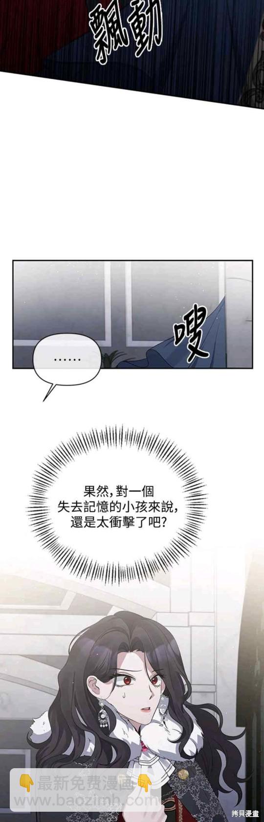 第12话2