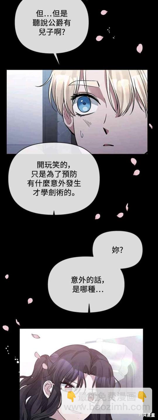 第12话24