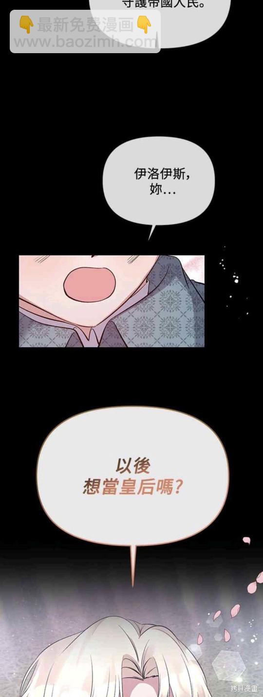 第12话26