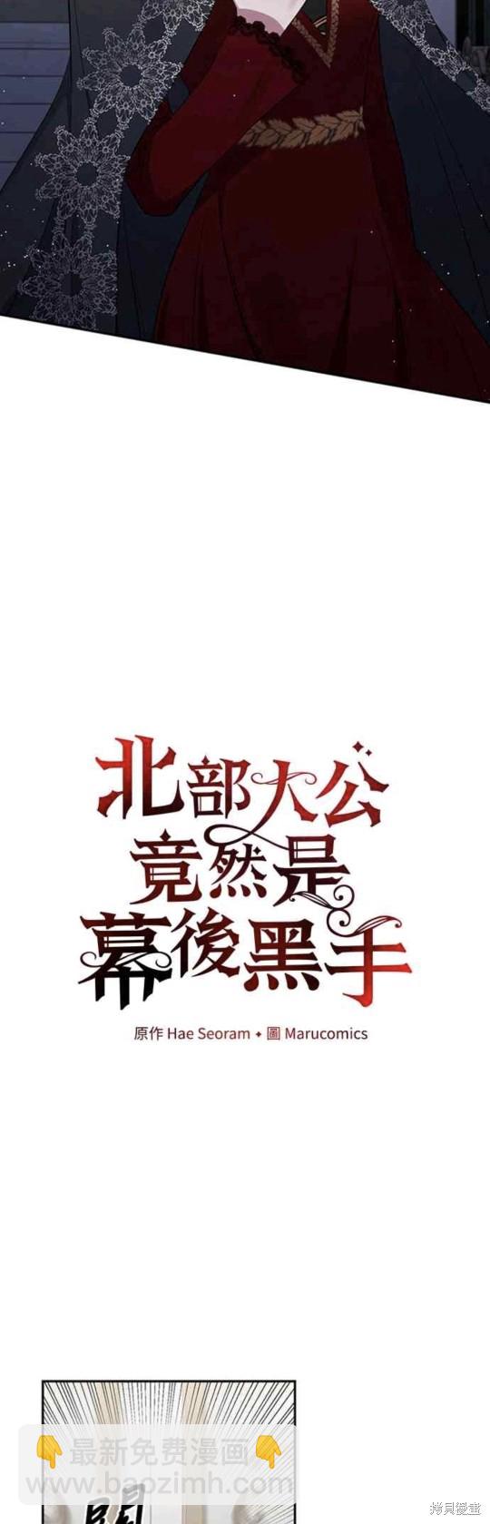 第12话3