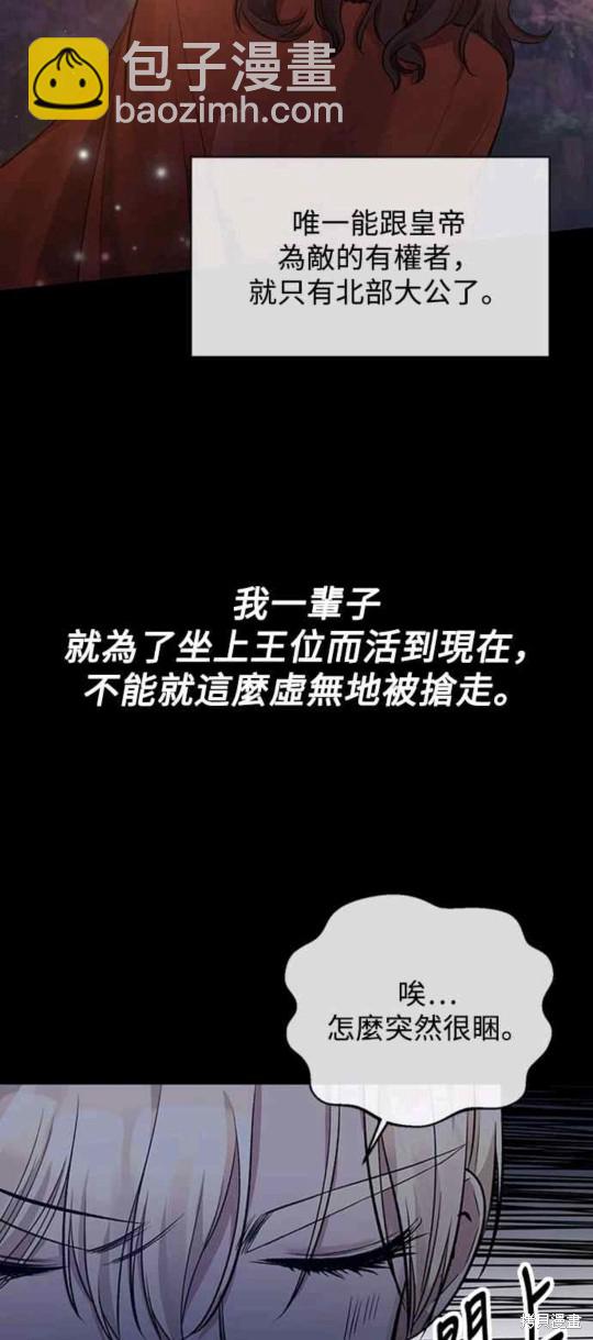 第12话38
