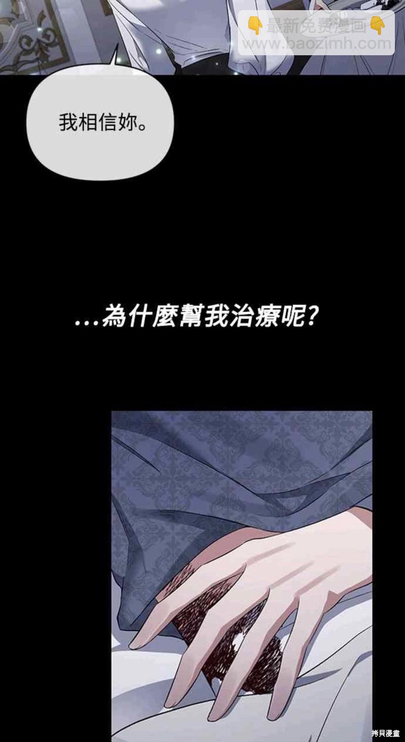 第12话47