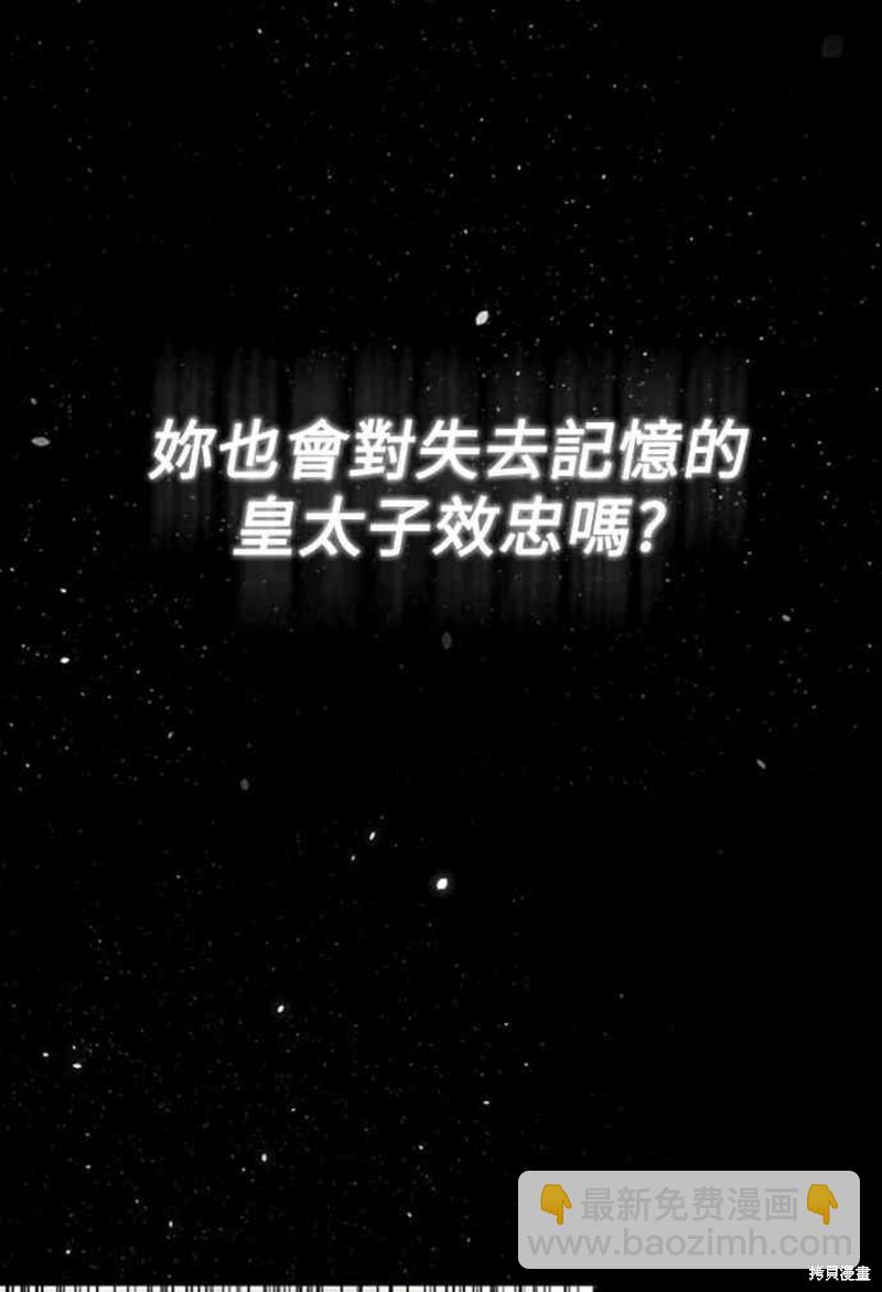 第12话60
