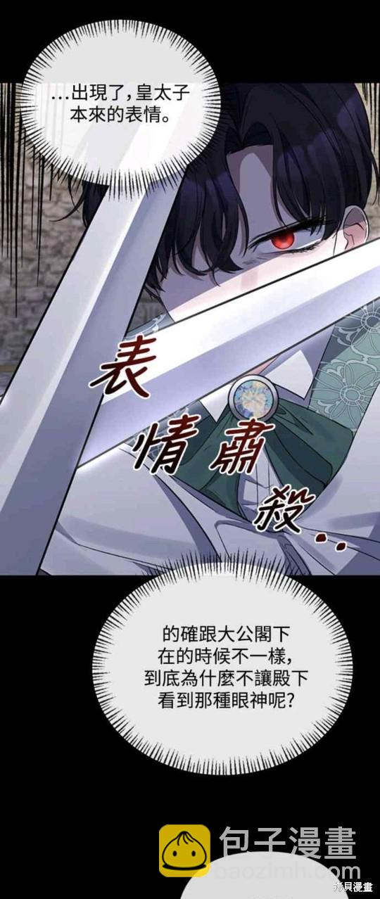 第14话10