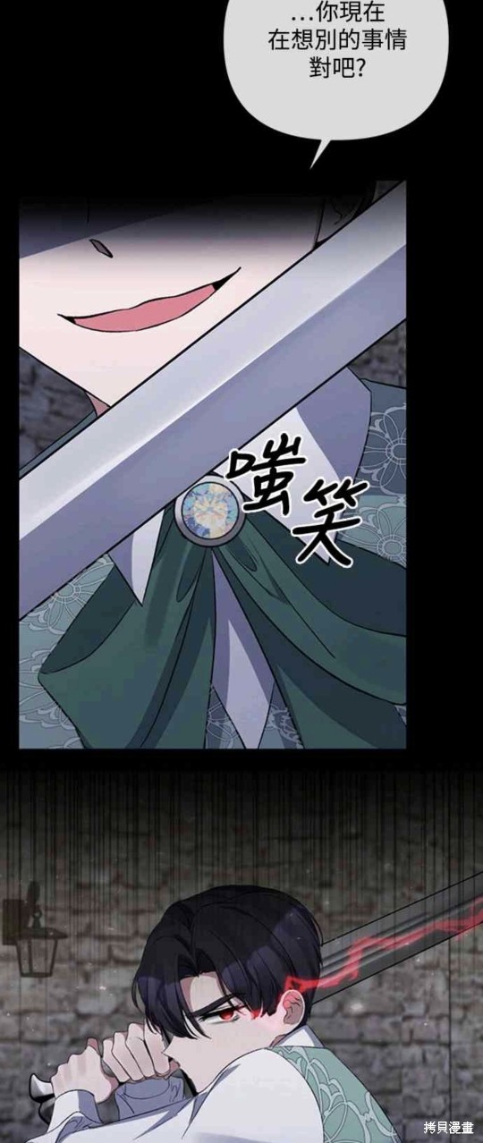 第14话11
