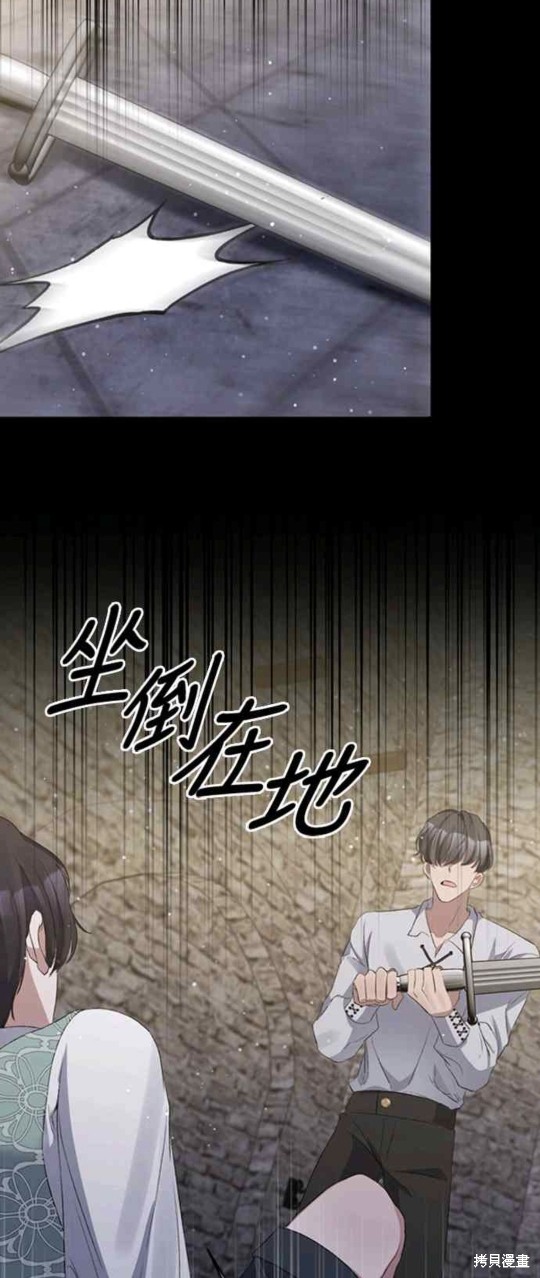 第14话13