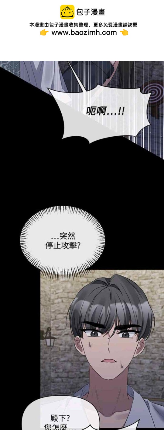 第14话14