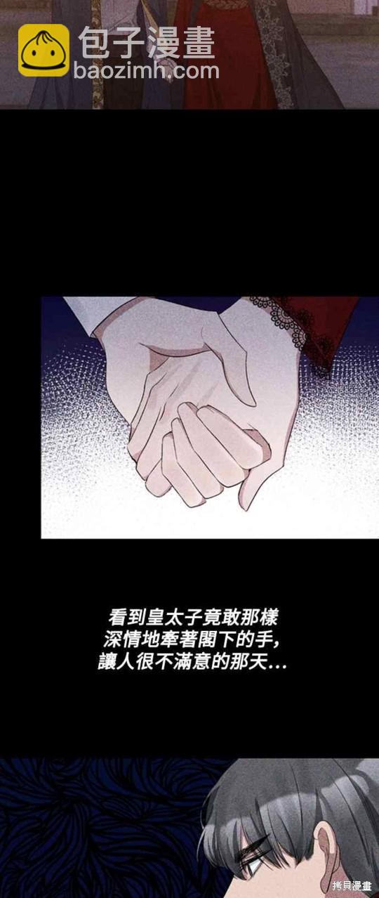 第14话16