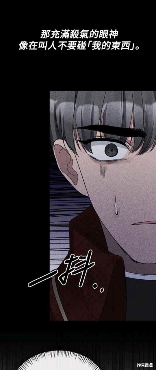 第14话18