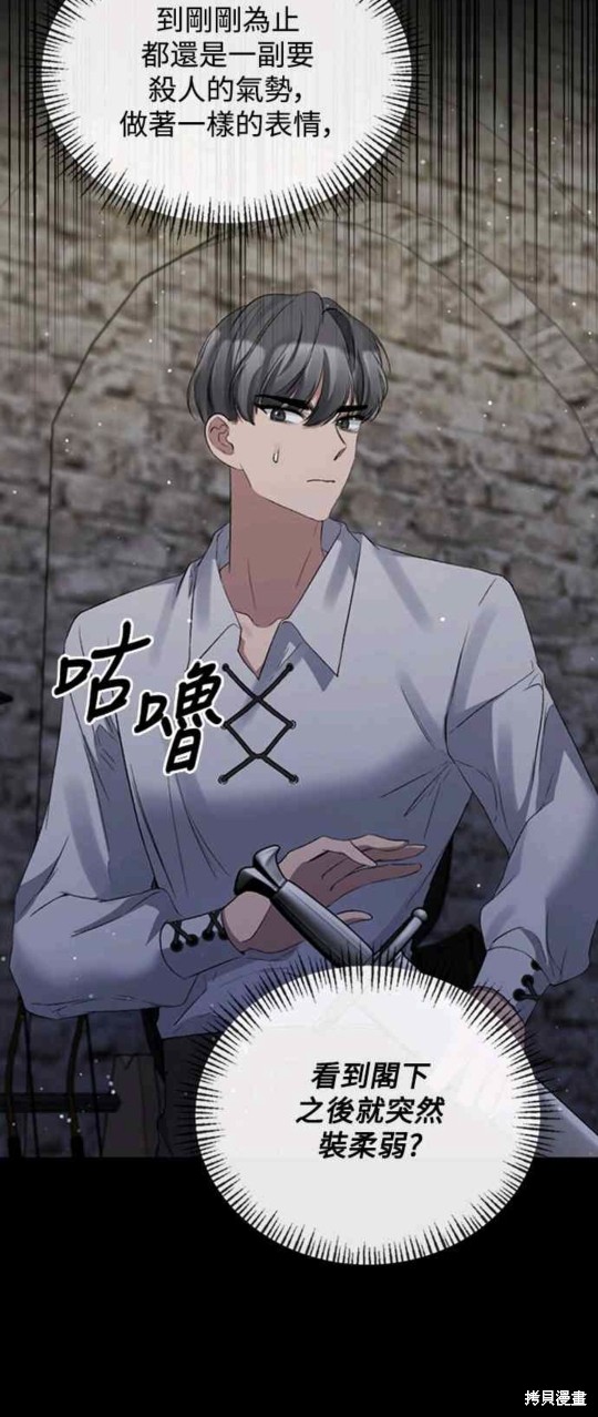 第14话19