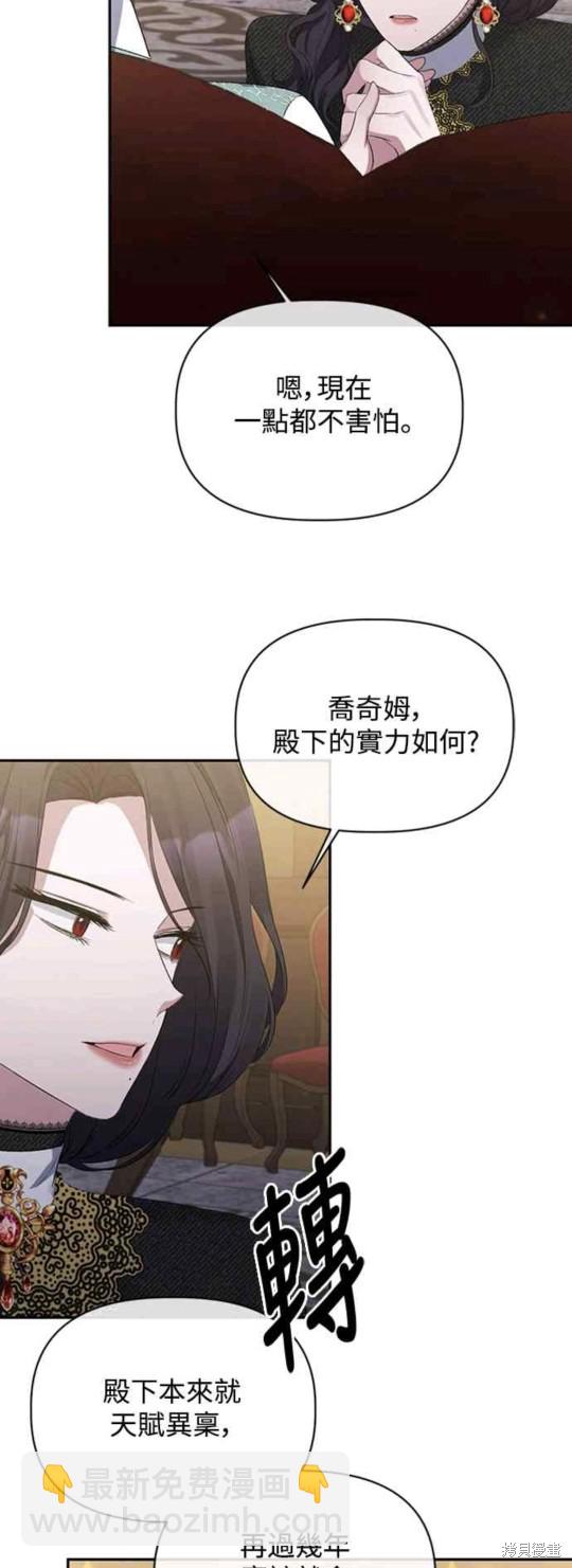 第14话23