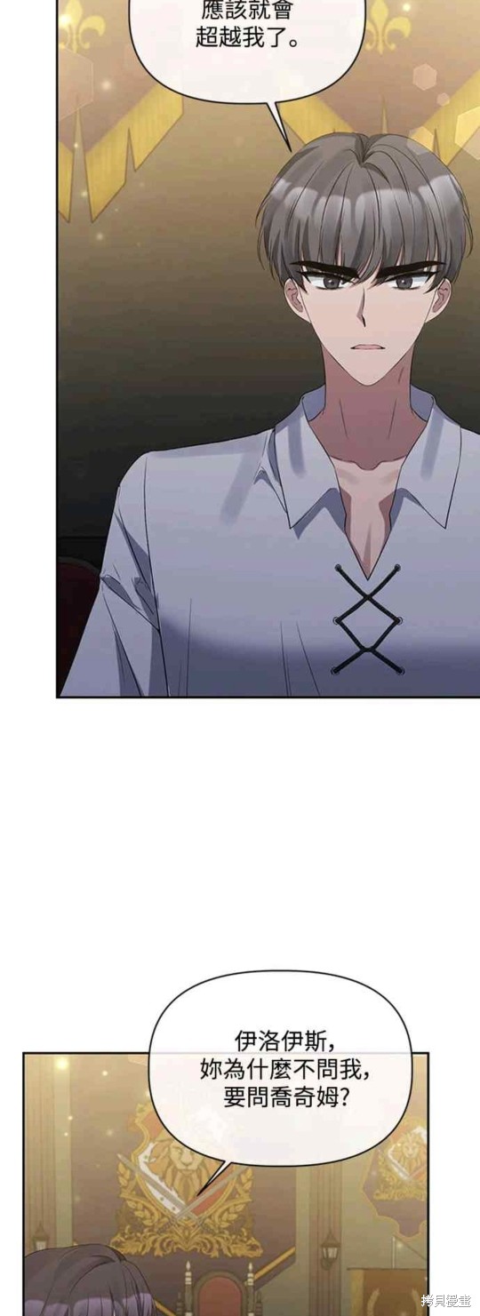第14话24