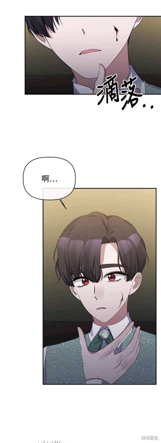 第14话26