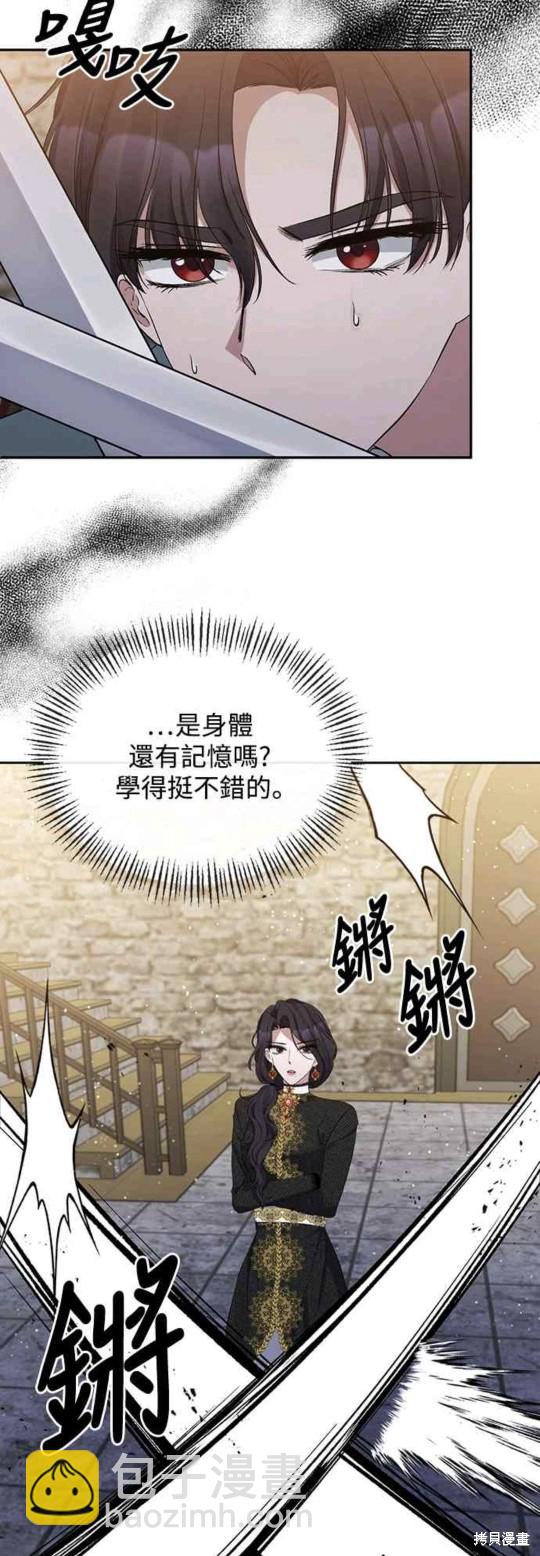 第14话3