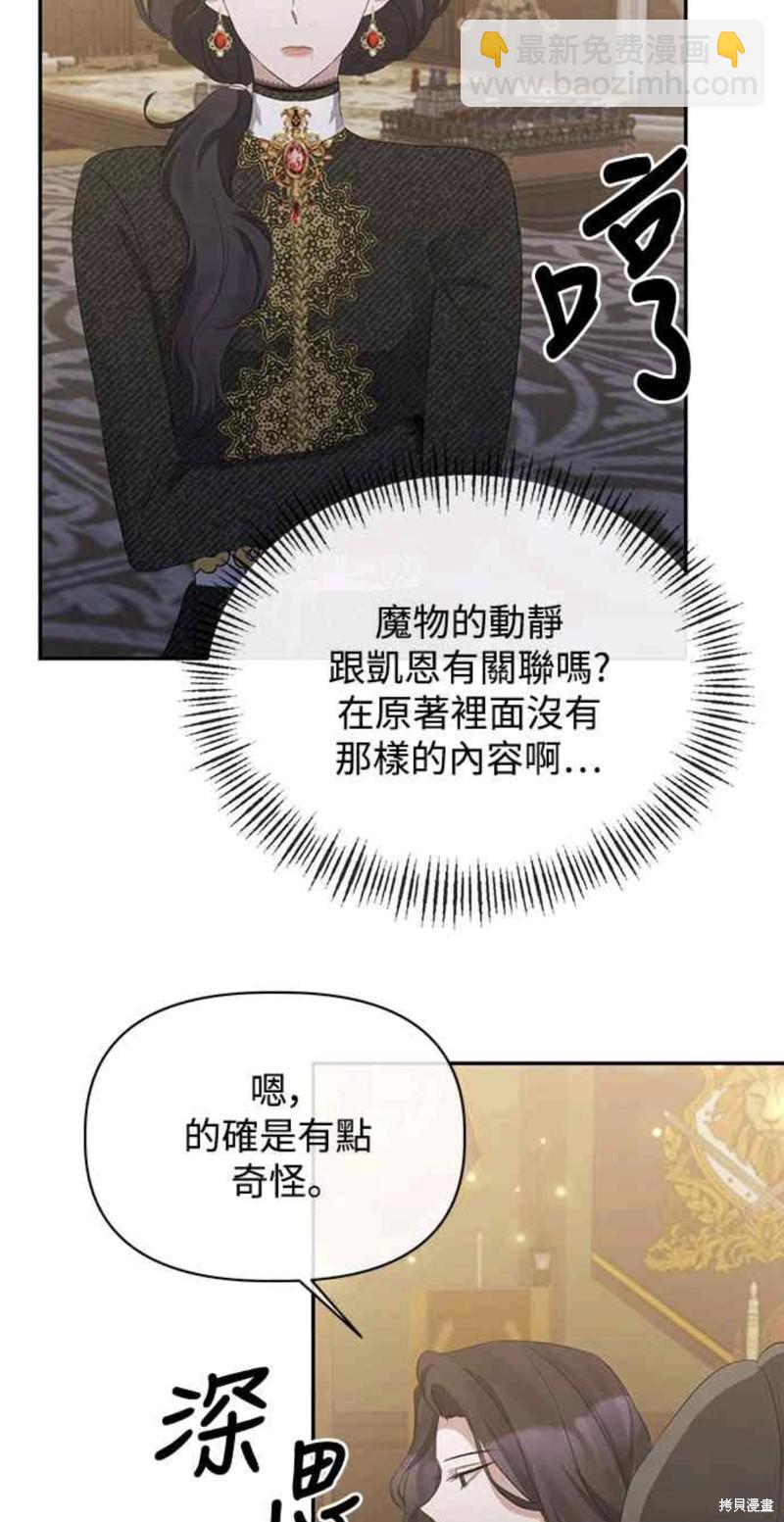 第14话33