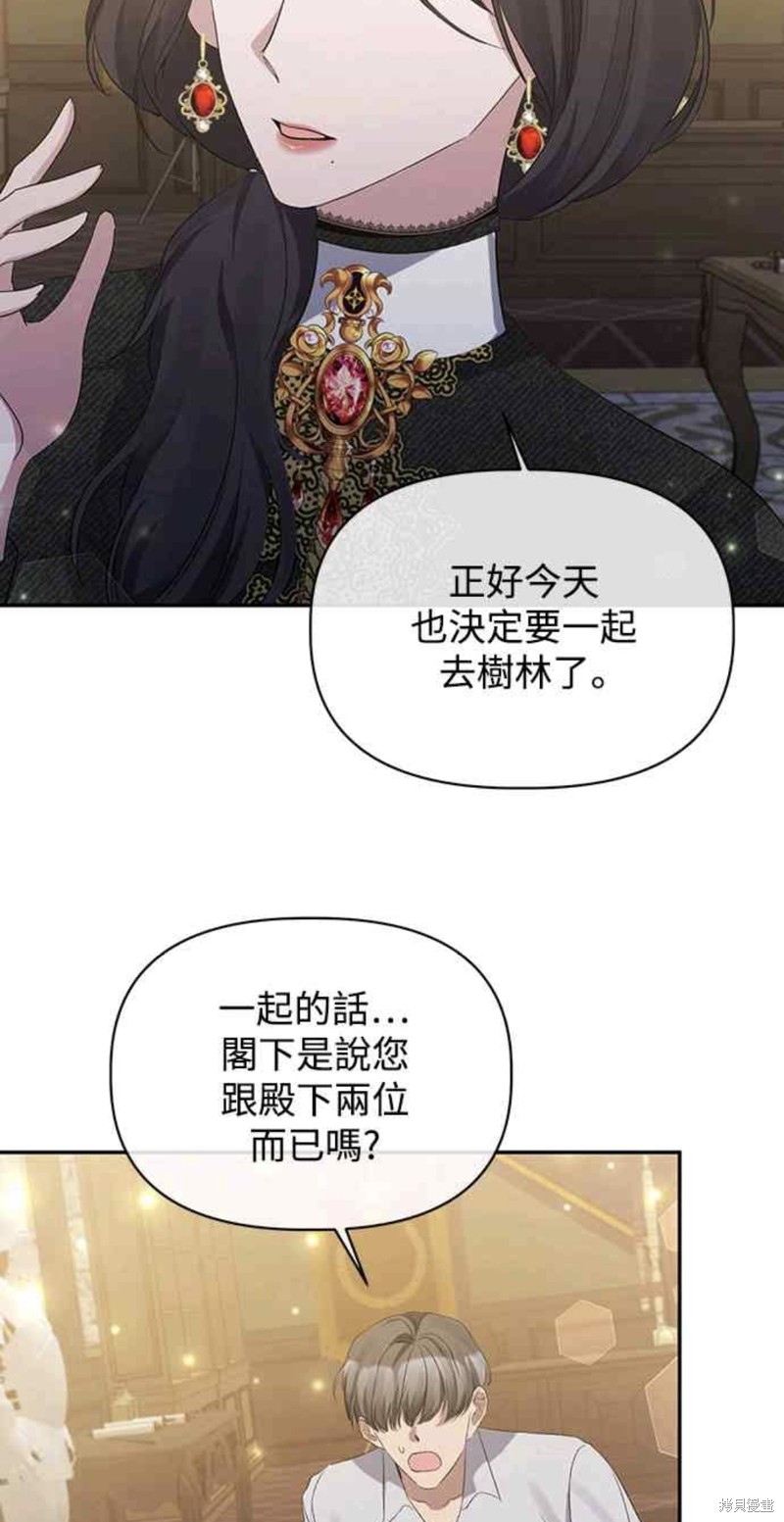 第14话35