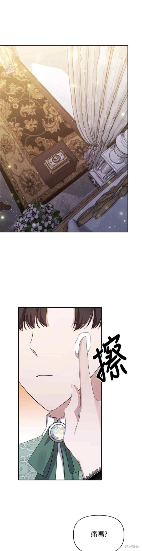 第14话40