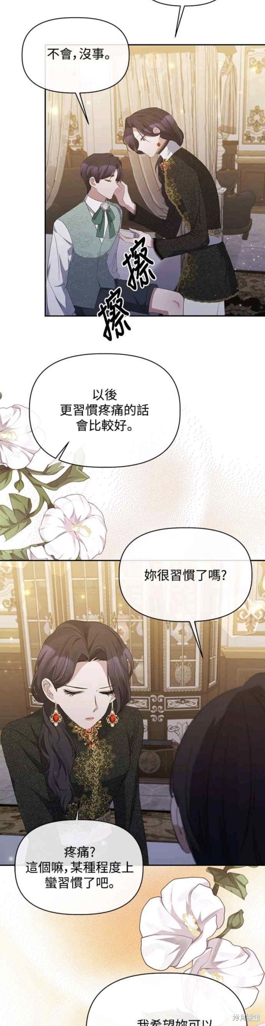第14话41