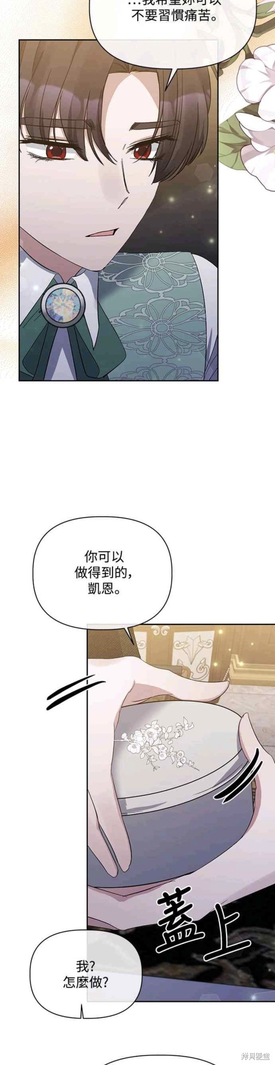 第14话42