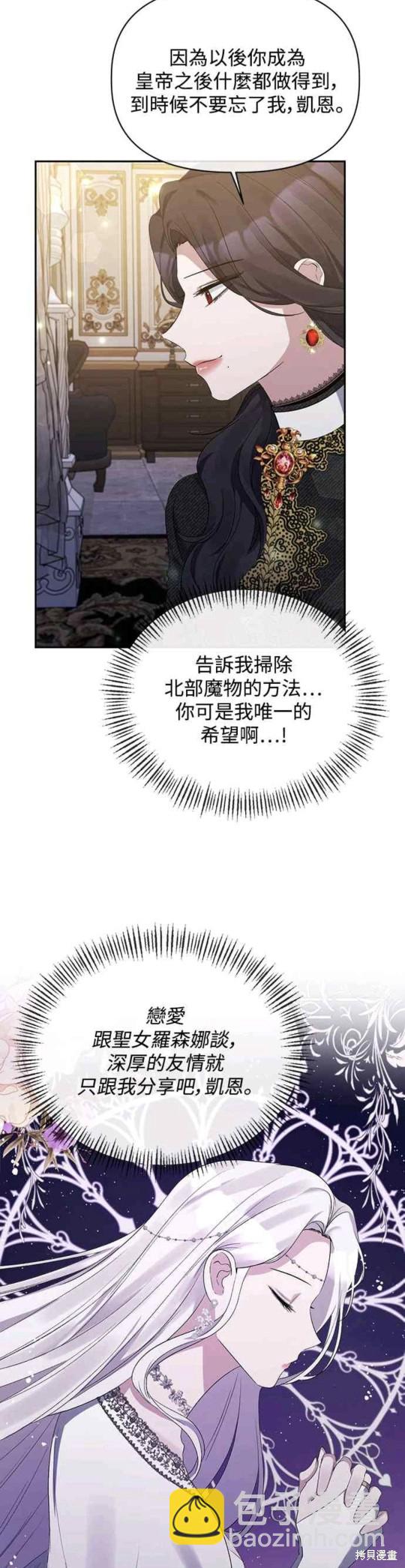 第14话43
