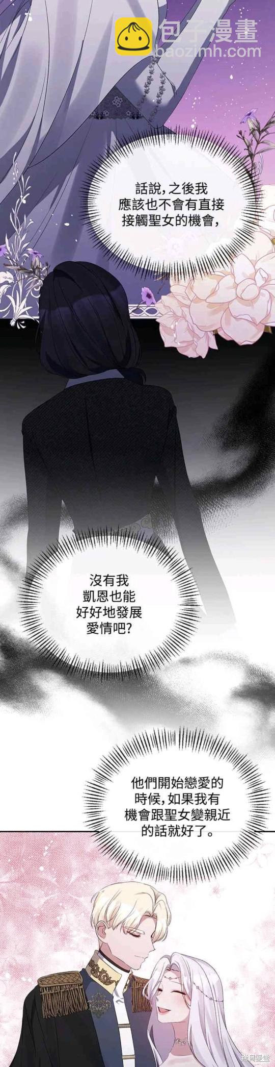 第14话44