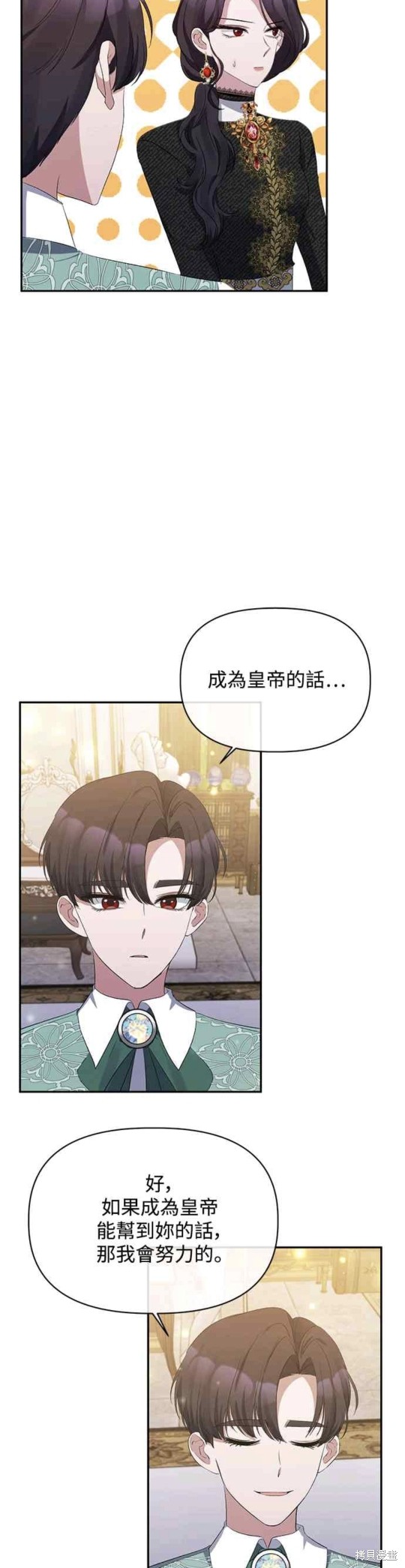 第14话46