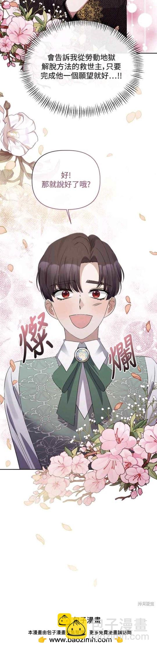 第14话49