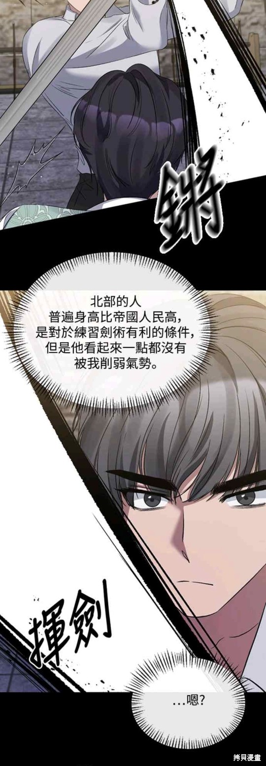 第14话9