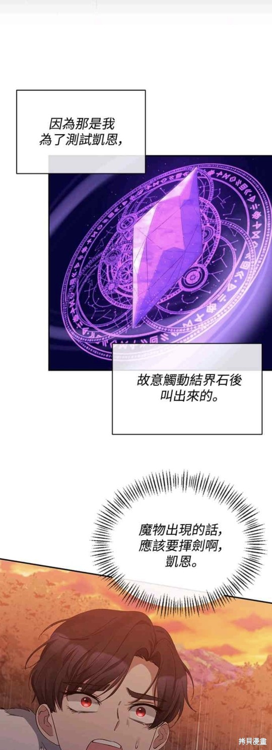 第15话18