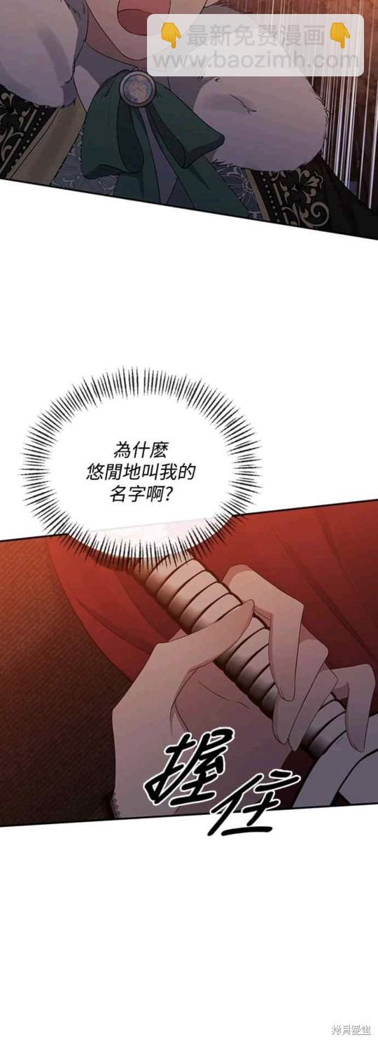 第15话19