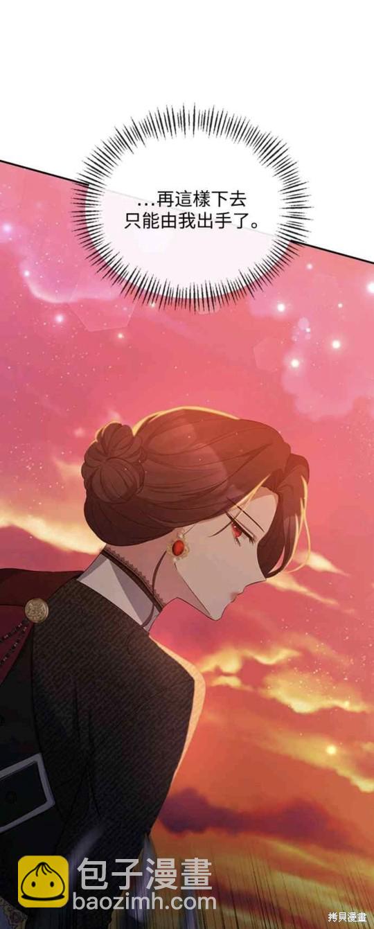 第15话20