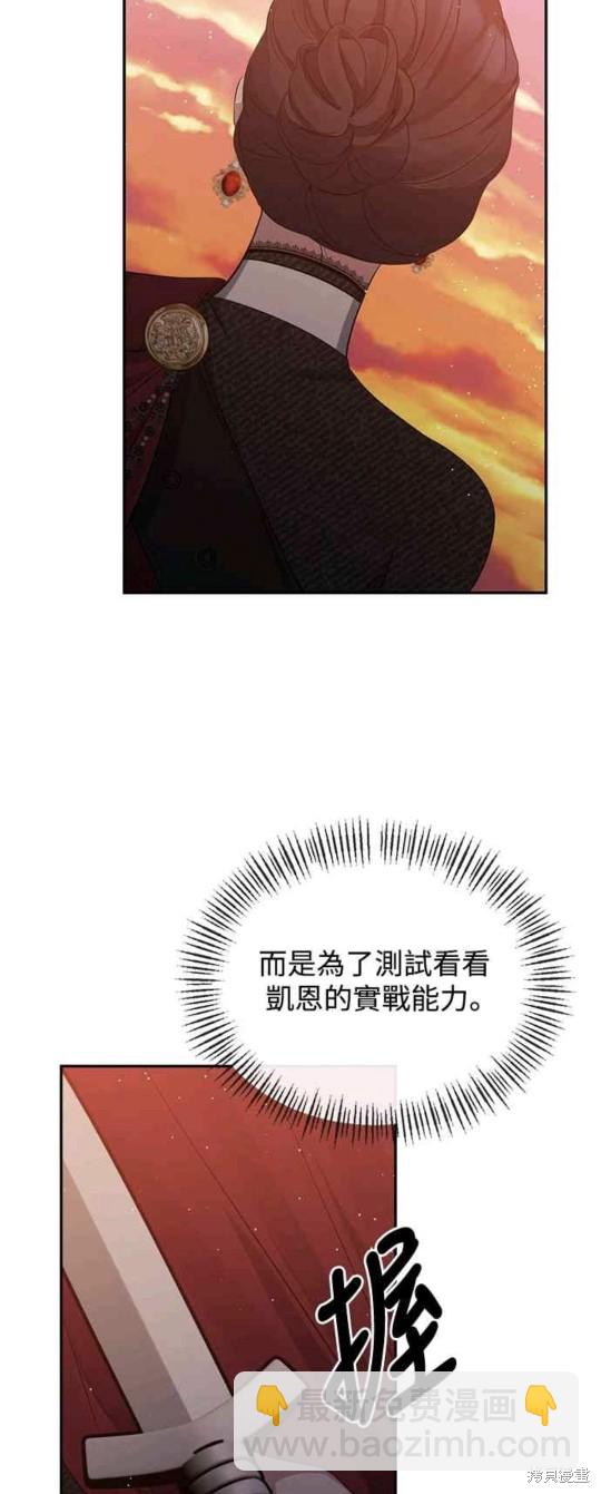 第15话23