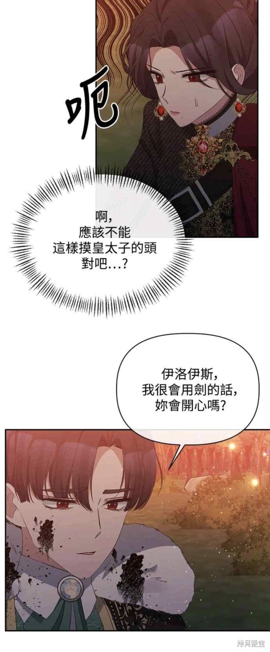 第15话39