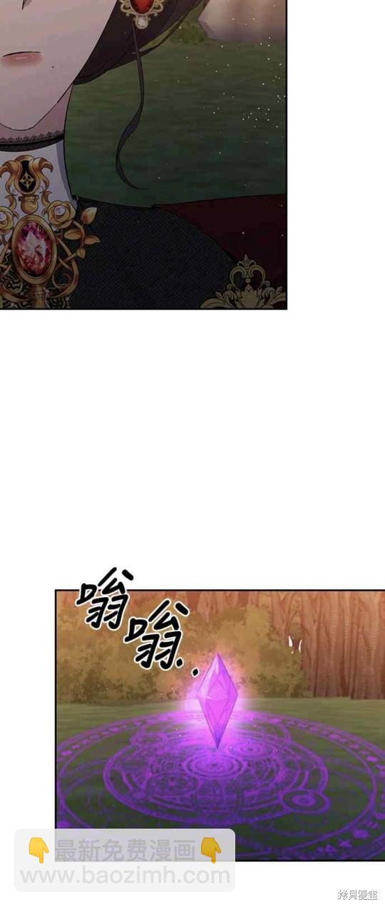 第15话4
