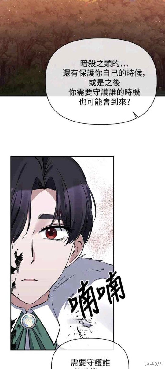 第15话41