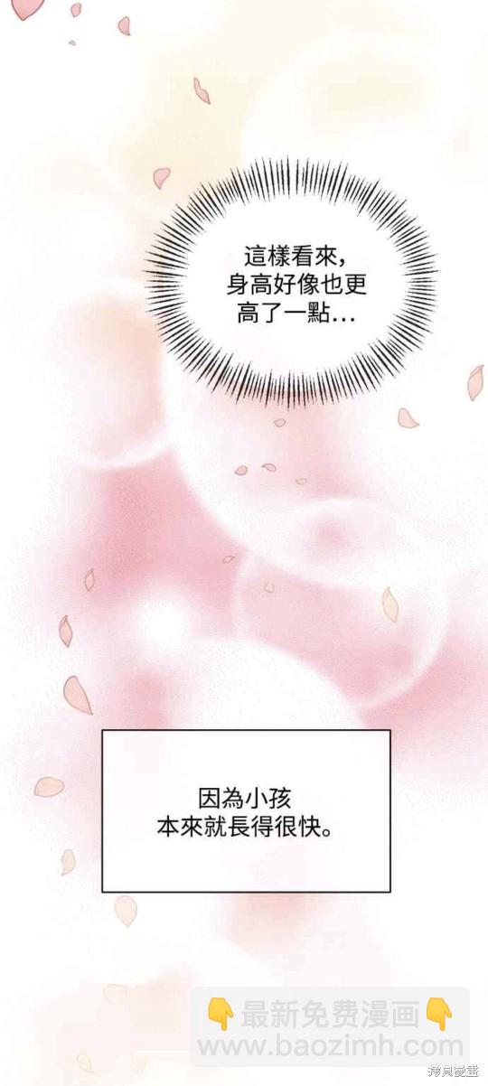 第15话51