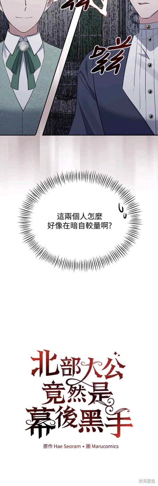 第16话13