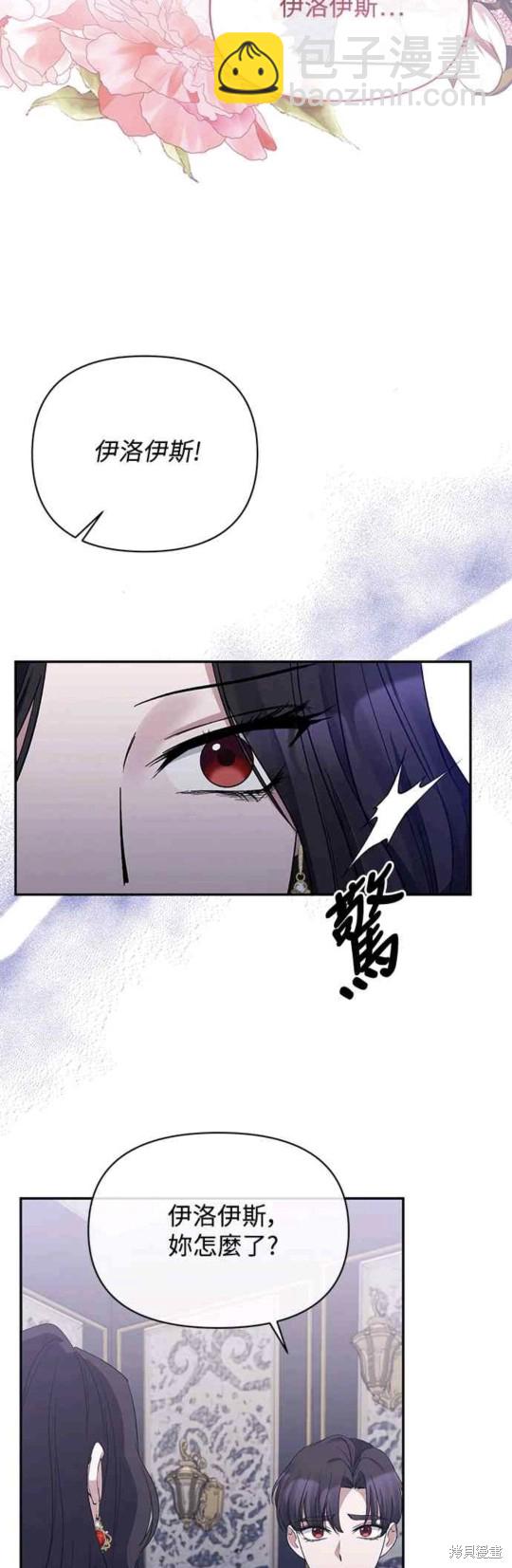 第16话17