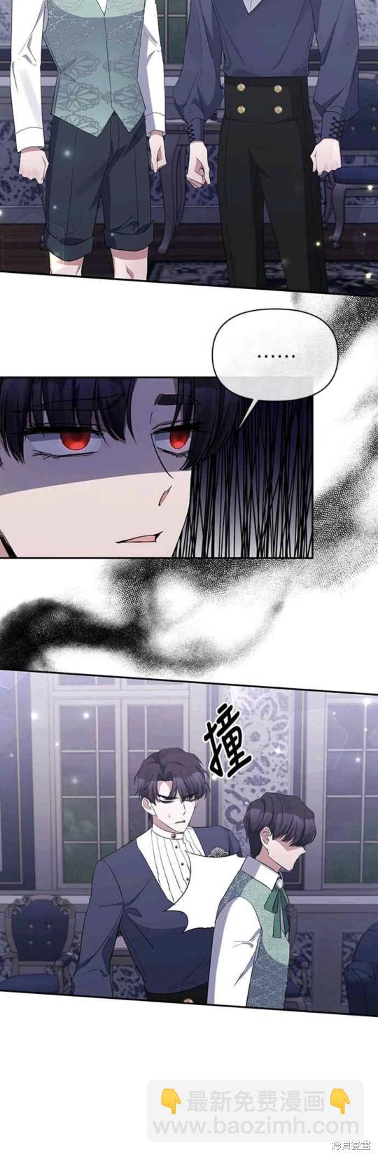 第16话19