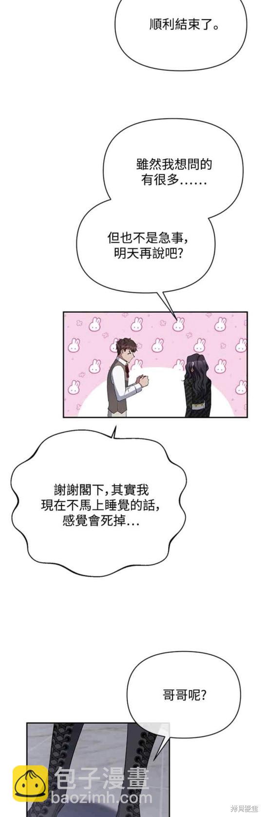 第16话2