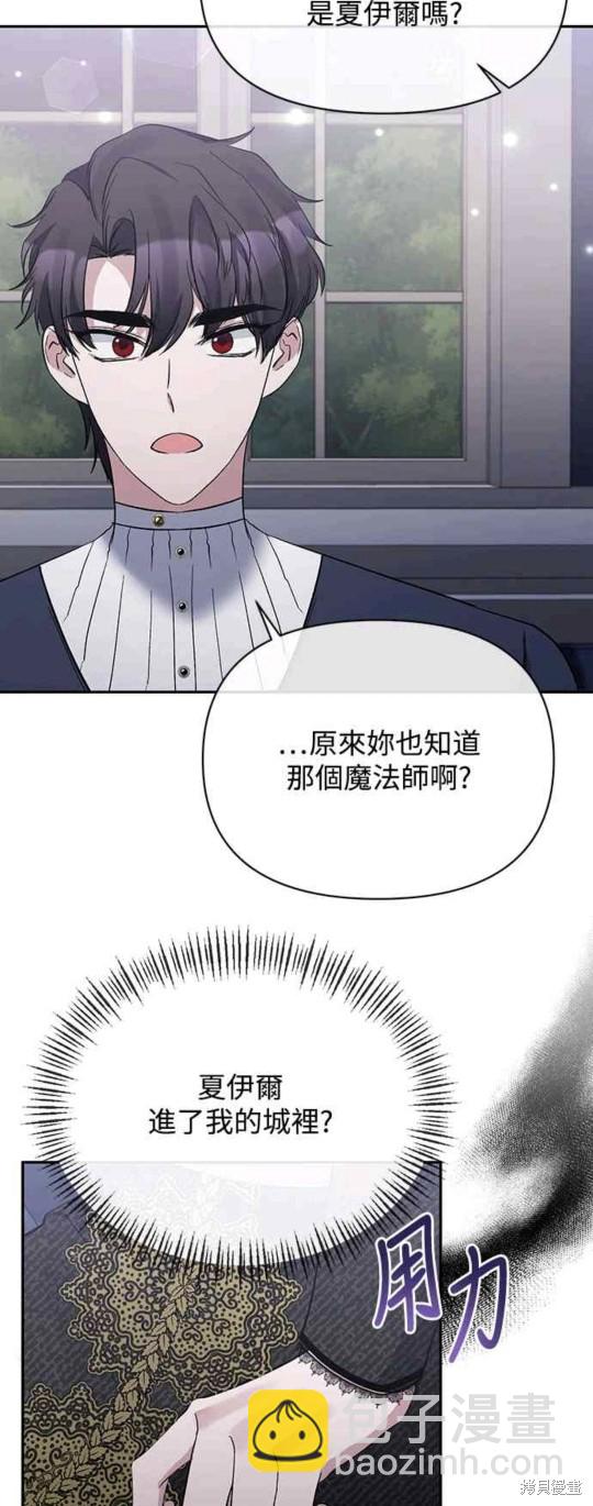 第16话23