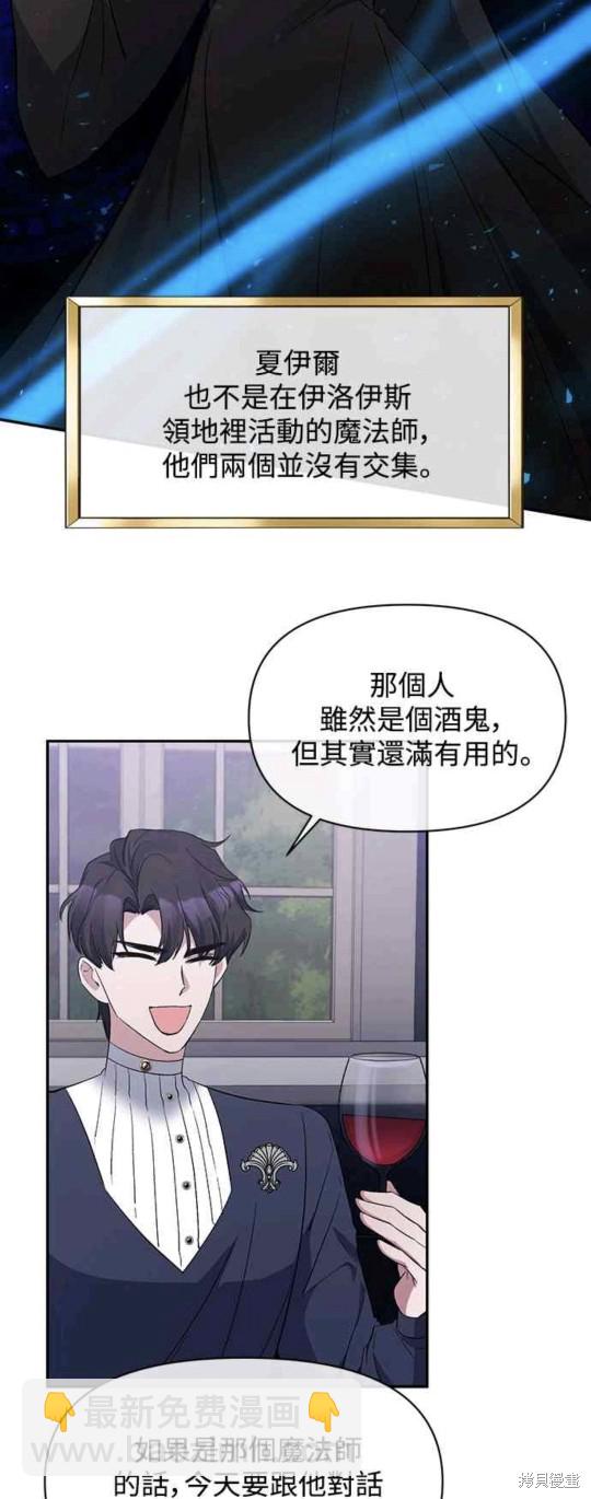 第16话25