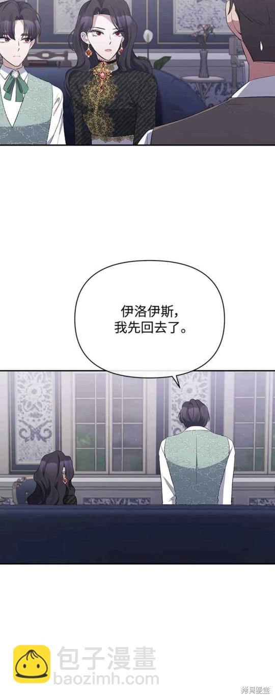 第16话29