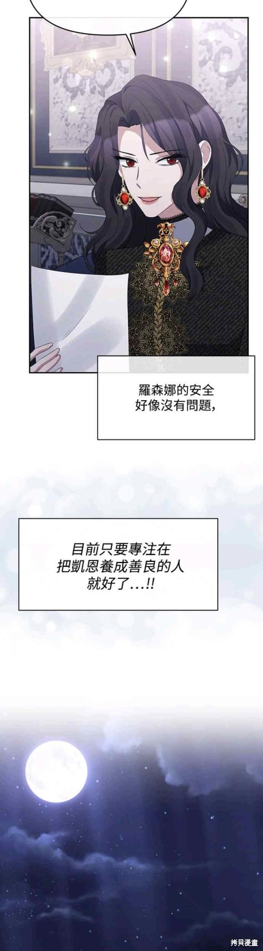 第16话35