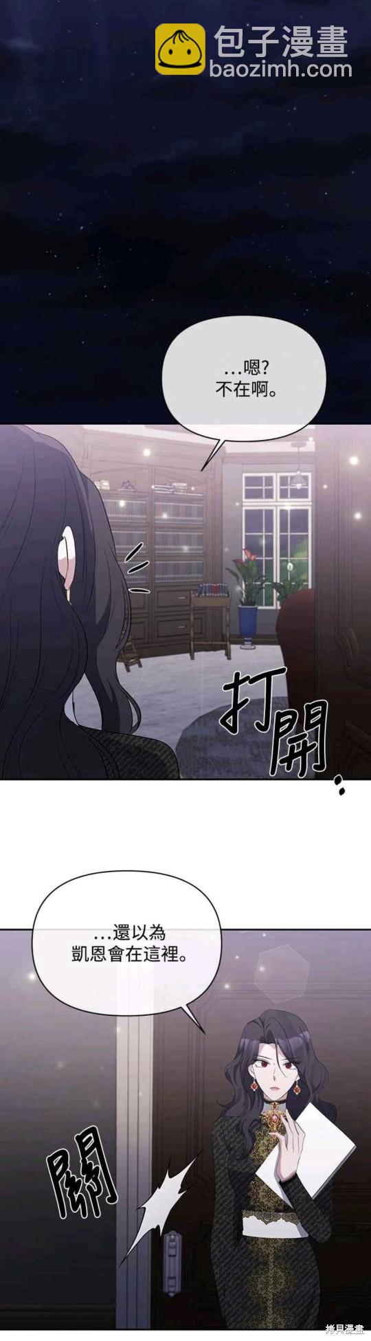 第16话36