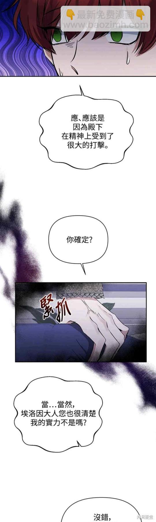 第18话15