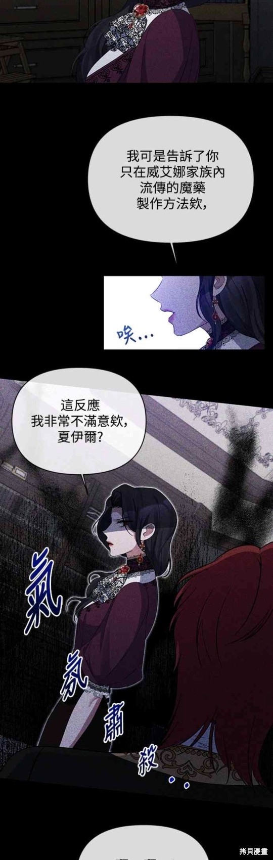第19话11